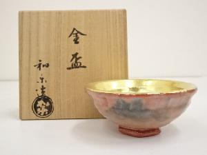 川崎和楽造　金盃（共箱）